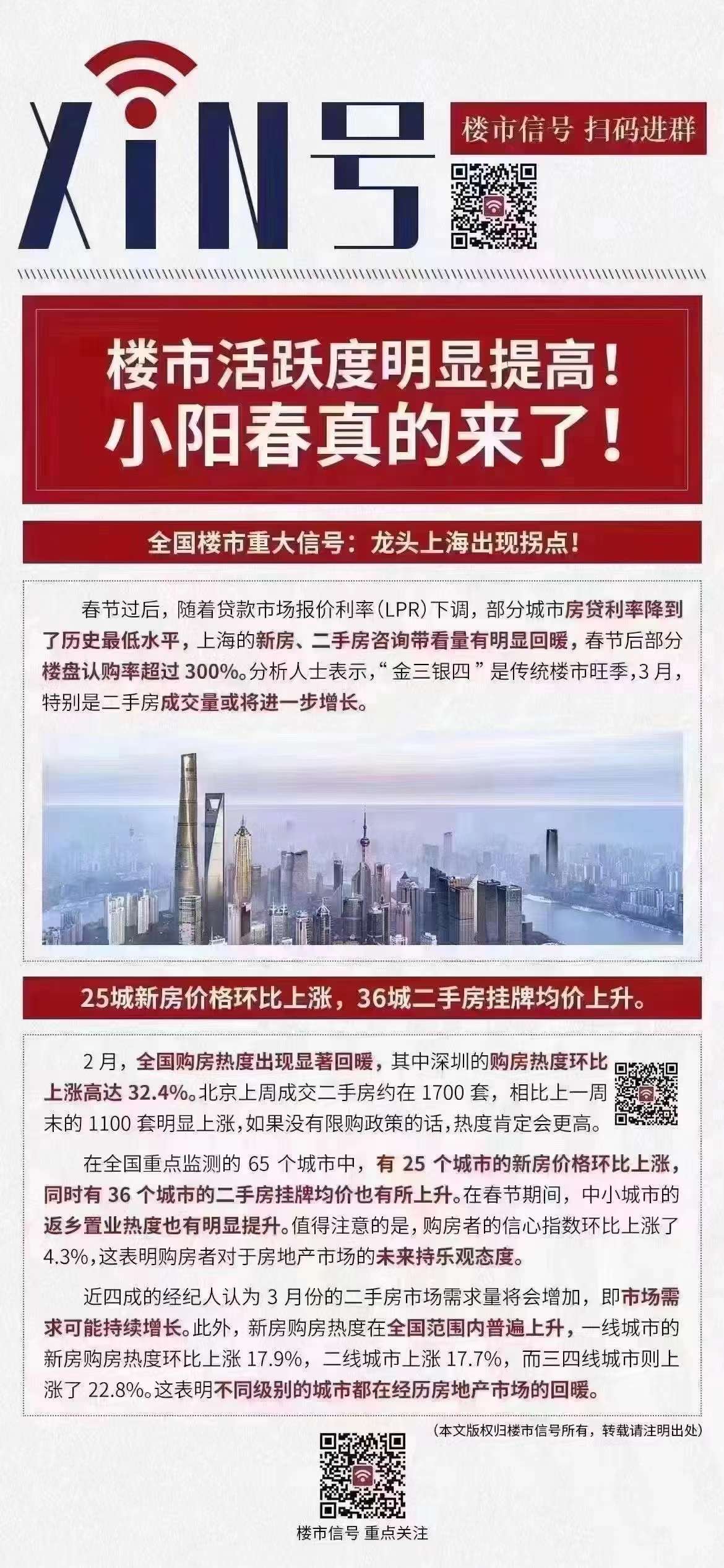 微信图片_20240313123439.jpg